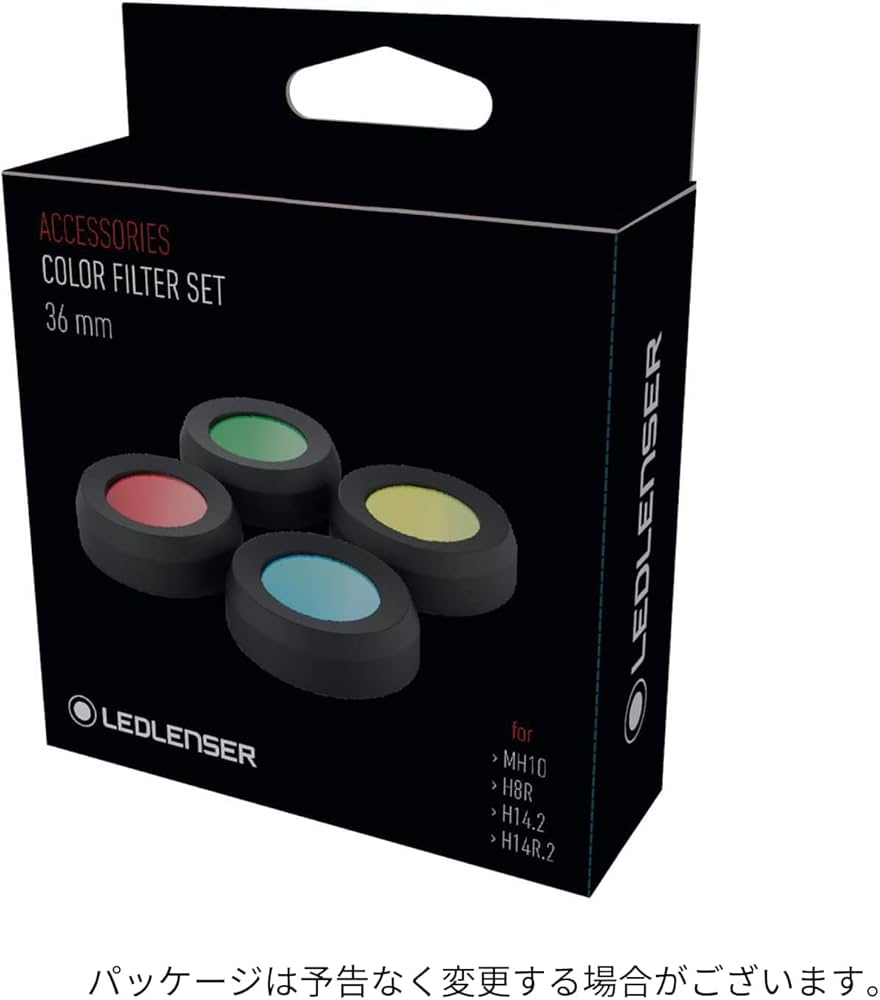 LEDLENSER NEO10R カラーフィルター付き arkham_ark0035710